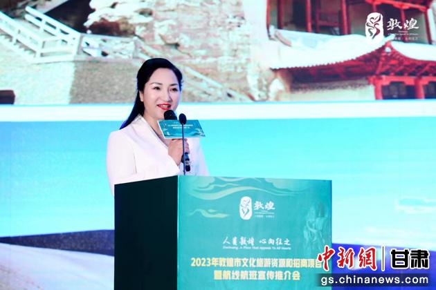 圖為敦煌市文旅局副局長(zhǎng)楊紅推介敦煌文化旅游資源和文化旅游項(xiàng)目。 敦煌市文旅局供圖