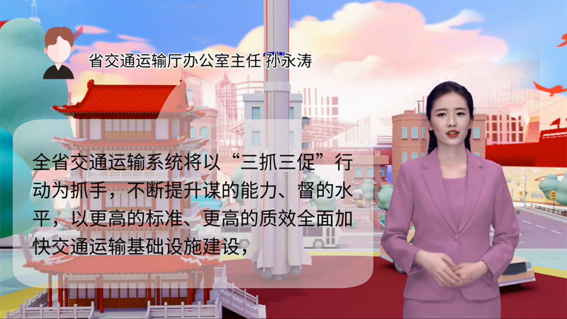 【AI“小隴”說】事關甘肅高質量發(fā)展，干部群眾熱議“聲聲”入耳 