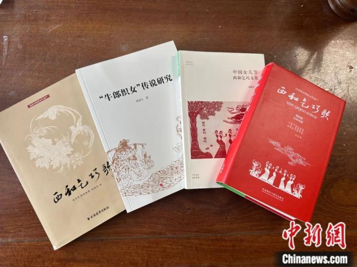 為保護(hù)傳承流傳千年的乞巧節(jié)，諸多乞巧節(jié)相關(guān)著作出版面世。閆姣 攝