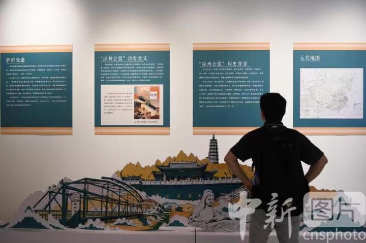 圖為觀眾了解涼州會盟的歷史背景。 中新社記者 戴文昌 攝 