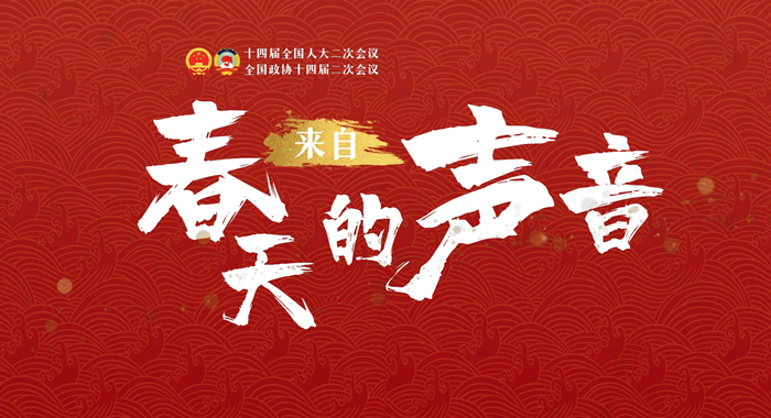 【兩會(huì)策劃·來(lái)自春天的聲音】串“點(diǎn)”成“線”鋪就甘肅陸?！靶腋Ｂ贰? /></a><span><a title=