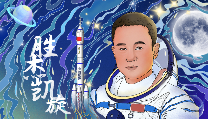 海報(bào)|勝杰凱旋！