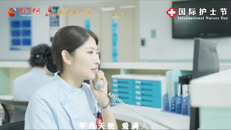 微視頻|護(hù)士節(jié)特別策劃：你們，是最溫暖最平凡的天使！ 