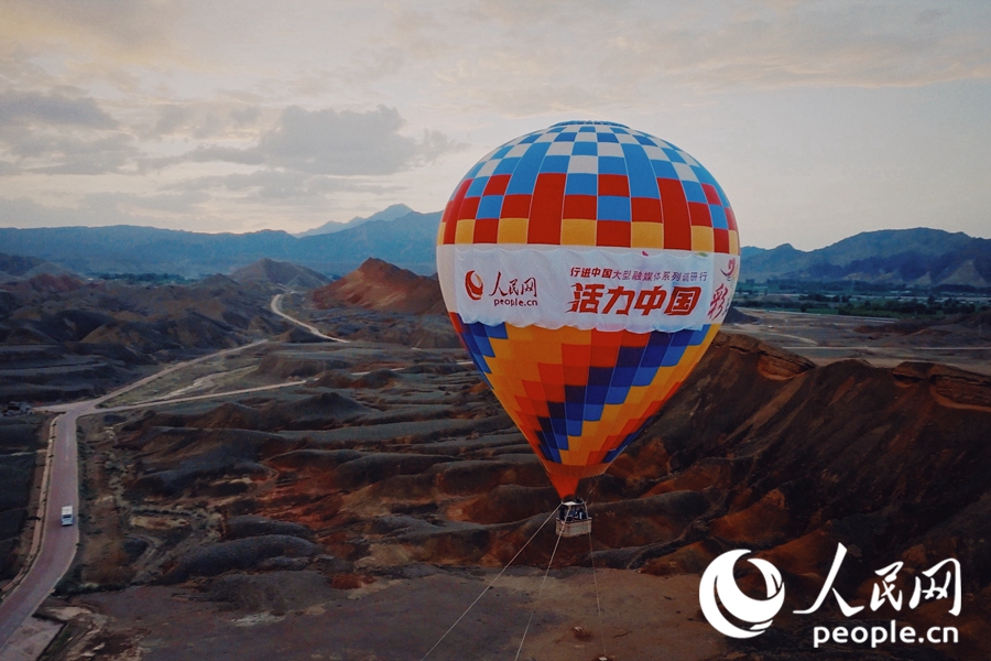 熱氣球在七彩丹霞上升起。人民網(wǎng) 李根攝