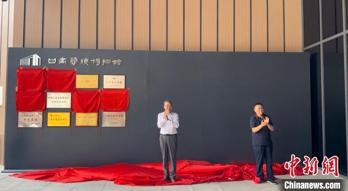 2024年7月15日，中國博物館協(xié)會理事長劉曙光為甘肅簡牘博物館“國家一級博物館”揭牌。高瑩 攝