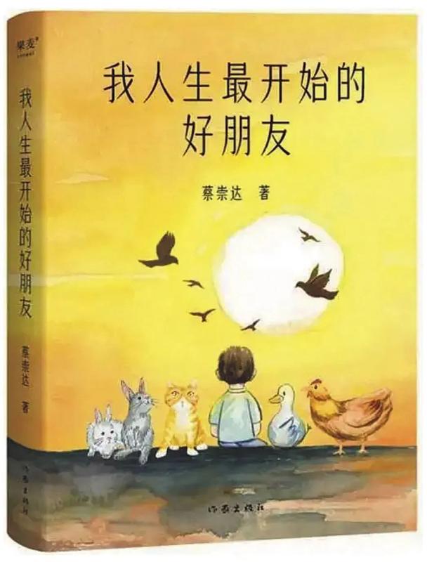 蔡崇達：中國民間故事與神話故事滋養(yǎng)了我