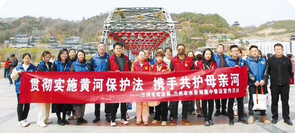 黃河之濱，法治潮涌繪就善治新畫卷